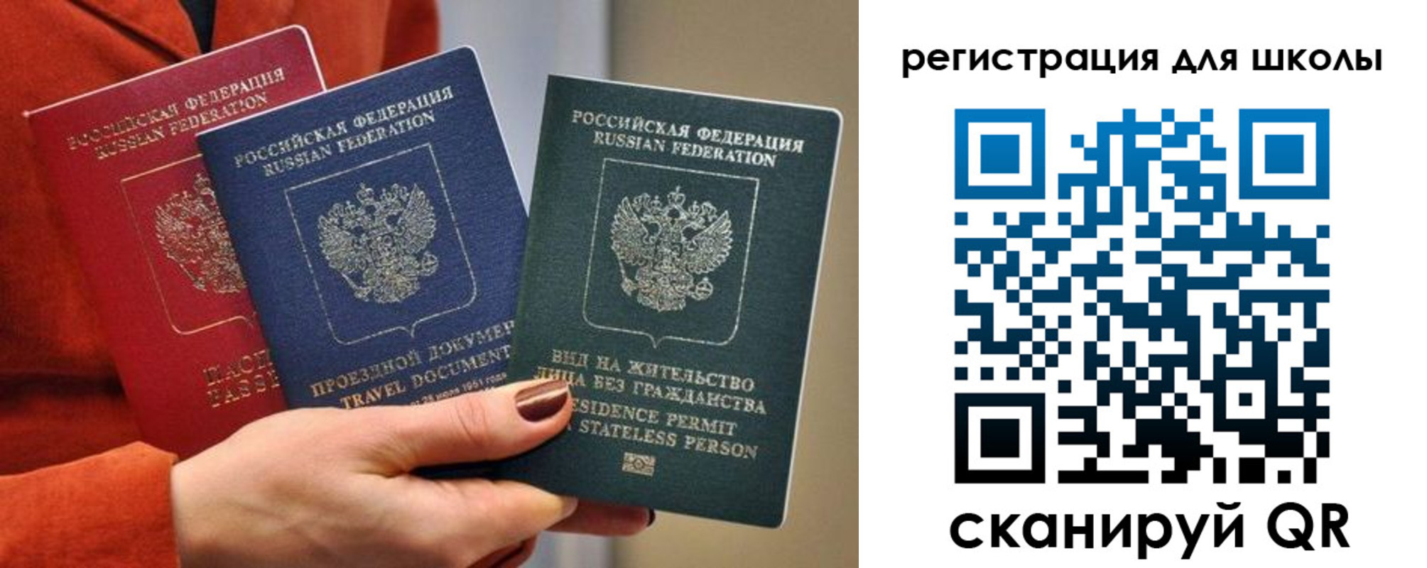прописка для кредита в Коряжме