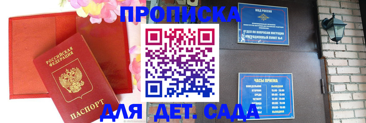 пропишу в квартире в Коряжме