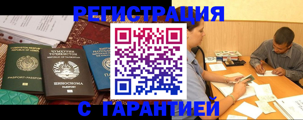 регистрация для дет. сада в Коряжме